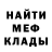 ГАШ хэш MrDemon0720