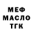 Метадон белоснежный Rick Galt