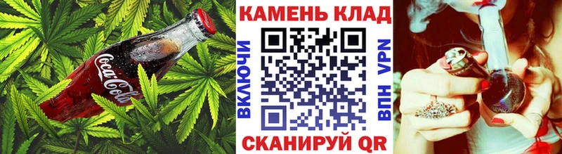 наркота  Чухлома  мориарти наркотические препараты  Cannafood конопля 