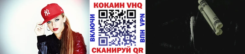 КОКАИН 98%  где купить наркоту  Чухлома 