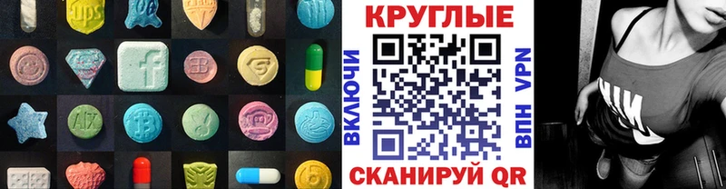 закладка  это Telegram  Ecstasy Punisher  Чухлома 