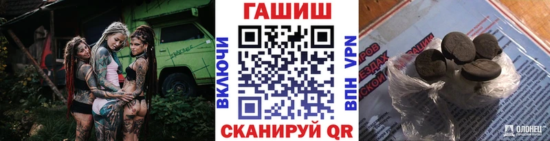 ГАШИШ Изолятор  Чухлома 