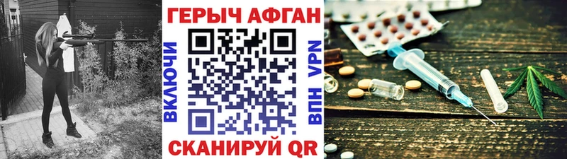 Героин гречка  OMG маркетплейс  Чухлома 