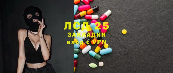 прущая мука Вязники