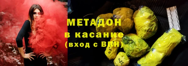 мефедрон Горно-Алтайск