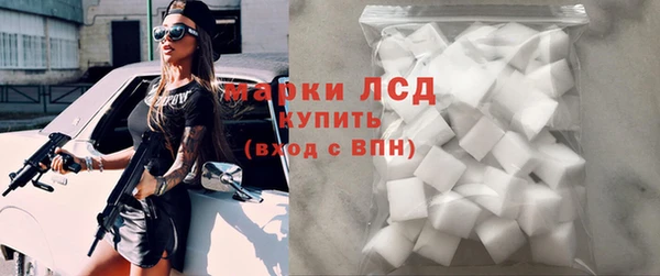 мефедрон Горно-Алтайск