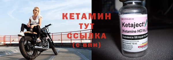 MESCALINE Горнозаводск