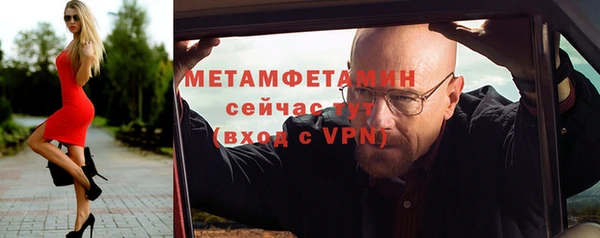 прущая мука Вязники