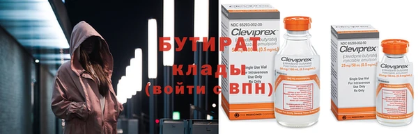 прущая мука Вязники