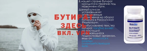 прущая мука Вязники