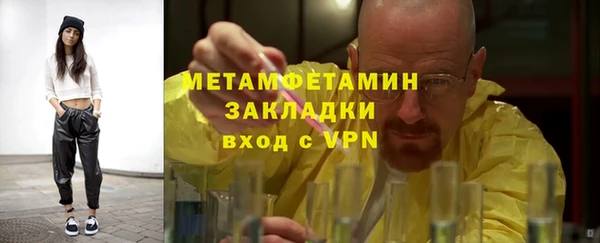 прущая мука Вязники