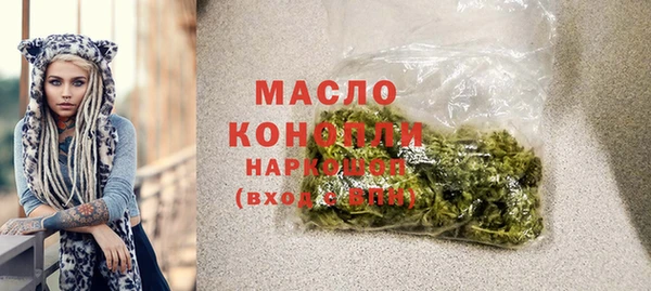 MESCALINE Горнозаводск
