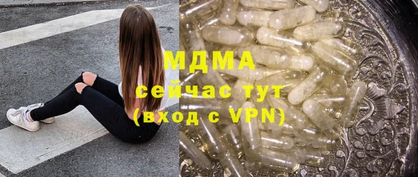 прущая мука Вязники