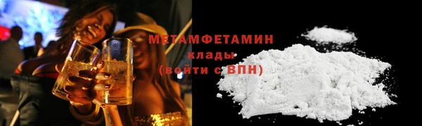 мефедрон Горно-Алтайск