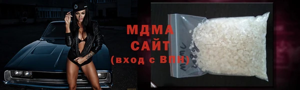 PSILOCYBIN Вязьма