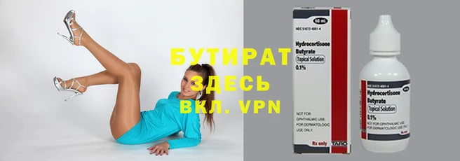 PSILOCYBIN Вязьма