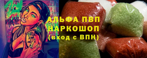 бутик Вяземский