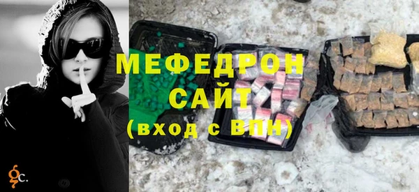 прущая мука Вязники