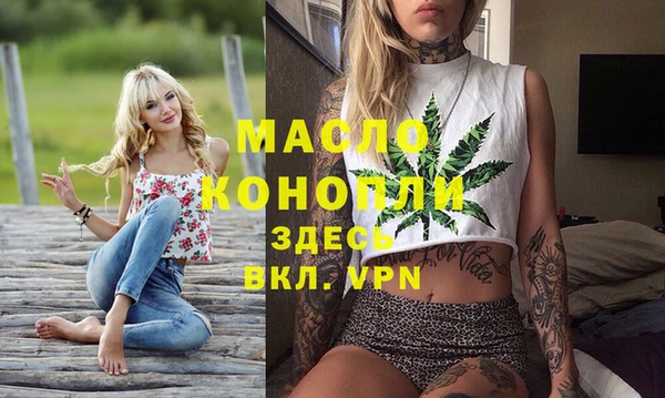 MESCALINE Горнозаводск