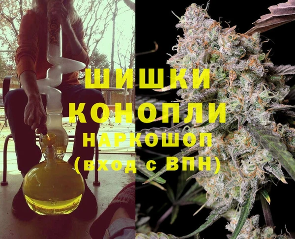 MESCALINE Горнозаводск
