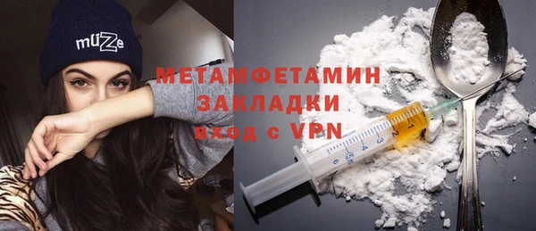 мефедрон Горно-Алтайск