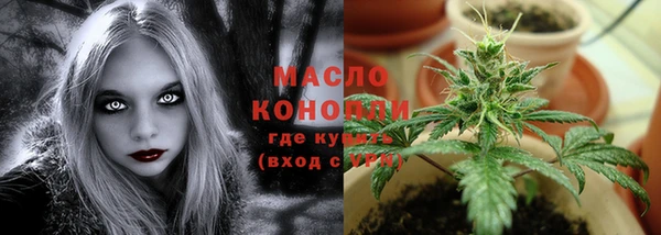 бутик Вяземский
