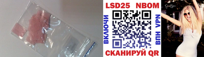 LSD-25 экстази кислота  как найти   omg вход  Чухлома 