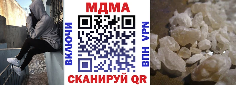 MDMA молли  Чухлома 