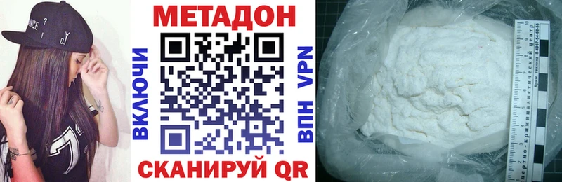 магазин продажи   Чухлома  МЕТАДОН мёд 