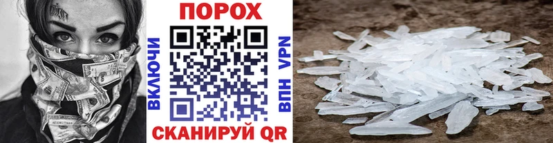 Метамфетамин кристалл  Чухлома 