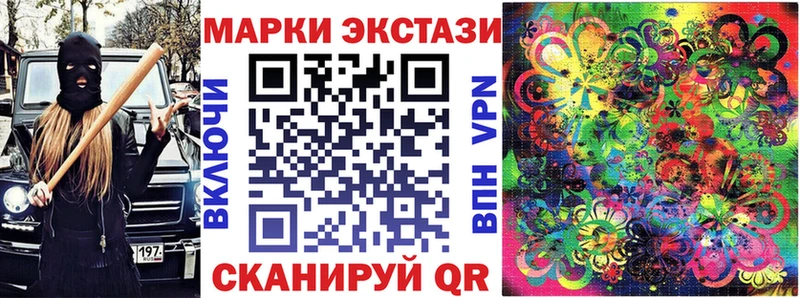 закладка  Чухлома  Марки N-bome 1,5мг 